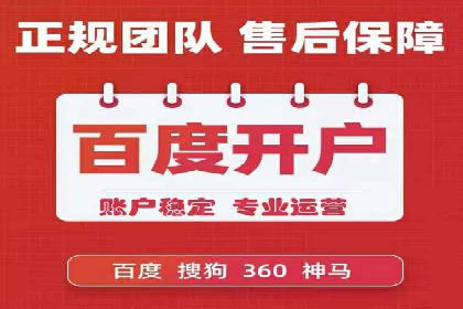 百度广告推广在移动端的创新实践