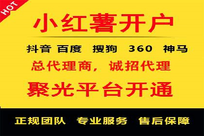 抖音信息流广告投放的五大成功行业案例剖析